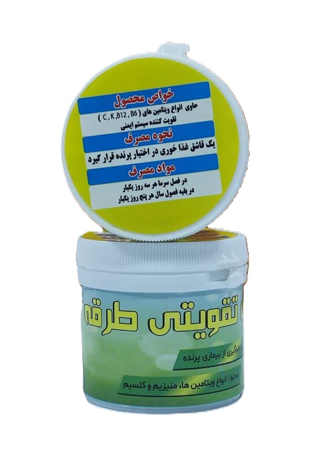 مکمل طرقه و طوطي